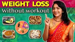 3 easy ways to Lose weight without Exercise  | Stay Fit with Ramya