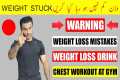 Weight Loss Tips | Lose Belly Fat