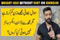 No Diet No Exercise Weight Loss Tips
