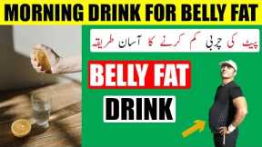 How To Reduce Belly Fat | Exercise To Lose Belly Fat | Weight Loss Tips