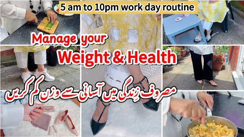 How to maintain your healthy weight without workout| |5am to 9pm work day routine | fitville shoes