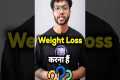 Top 5 Low Calorie Foods For Weight