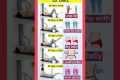 Lose weight fast at bed