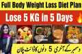 How to Lose 6 kgs in 5 days | Fast