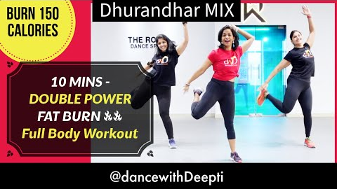 DWD120 - 10 MINS Arms Leg Belly Fat Burn - Home Workout | Dhurandhar Mix #dancewithdeepti