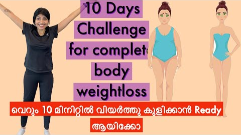 Complete body weight loss challenge | 10 days High intensity complete body workout