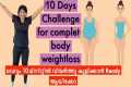 Complete body weight loss challenge | 