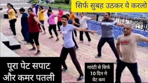 Weight Loss Cardio Workout For Women | Zumba Dance Workout For Lower Bally Fat |#Zumba #Dance #Yoga