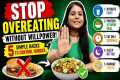 How to Stop Overeating Naturally | 5