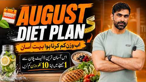 Lose 10 Kg This August! 🔥 The Best Easy Diet Plan for Fast Weight Loss (No Starving)