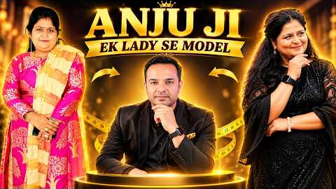 17 Kg Ka Incredible Change! Anju Ji Ki Puri Journey
