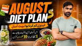 Lose 10 Kg This August! 🔥 The Best Easy Diet Plan for Fast Weight Loss (No Starving)