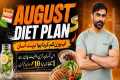 Lose 10 Kg This August! 🔥 The Best