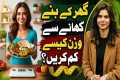 Lose Weight Fast with Simple