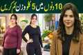 How to Lose 5 Kg in Just 10 Days |